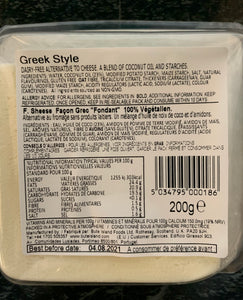 Vegan Greek style cheese alternative 200g